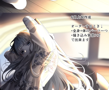 9月30日まで！やさしく儚い一枚絵をお描きします 夏季限定9月30日まで特別価格で綺麗なイラストお届けします イメージ2