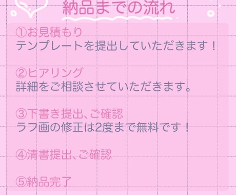 SNSアイコン用のかわいいイラストを描きます ♡SNSアイコン用のかわいいイラストを描きます♡ イメージ2