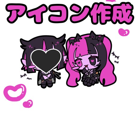 コスパ最強！SNS用のアイコンを制作します SDイラスト/最短3日以内納品 イメージ1