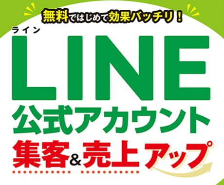 在宅副業オートツールは初心者でも簡単に使えます 自動化した仕組みでゼロイチを達成したい方必見！ イメージ1