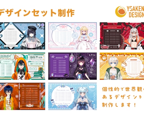 6ページ目）プロのロゴ作成・ロゴデザインを依頼する｜無料相談