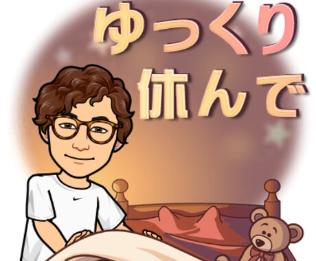 貴方の心の隙間…のんびり傾聴致します 3児のパパがのんびりと貴方様の心の隙間をカバー致します♪♪ イメージ2