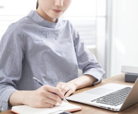 仕事の愚痴聞きます 同僚や上司にはには話しずらい悩みや愚痴ありますよね？ イメージ1