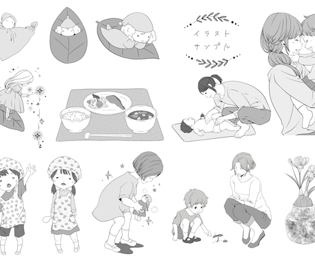 ほんわかテイストのイラストを制作します 幼稚園や保育園の発行物等にぴったり!!! イメージ2