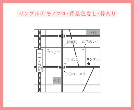 わかりやすい地図を制作します シンプルで雰囲気に合う地図を丁寧に制作します。 イメージ2