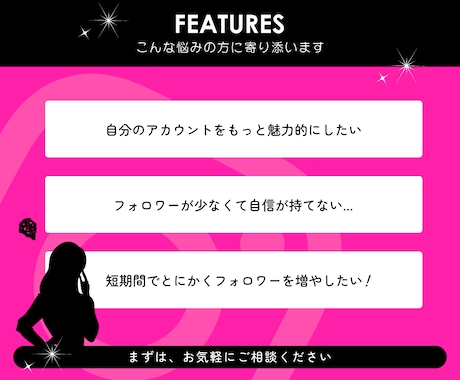 インスタグラムの日本人フォロワー500人増やします インスタ｜Instagram｜日本人｜宣伝｜拡散｜匿名｜特典 イメージ2