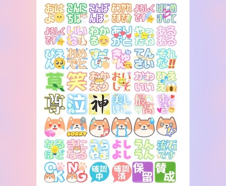 Discordで使える便利な絵文字♡ご用意してます 日常から推し活まで！リアクションで交流を活性化！ イメージ2