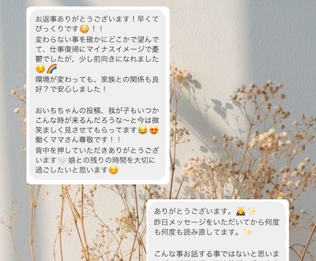 オラクルカードでリーディングします あなたの「今」にそっと寄り添う一枚をお届けします☺️ イメージ2