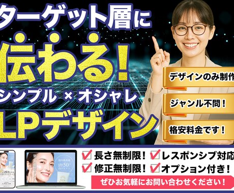 最短翌日納品！集客UPするバナー画像作成します 最短翌日納品＆修正無制限！伝わるバナー・ヘッダー制作 イメージ2