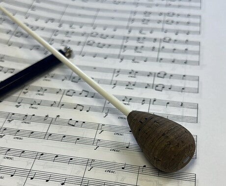 既存の楽譜を楽器や声域に合わせて移調します イメージ1