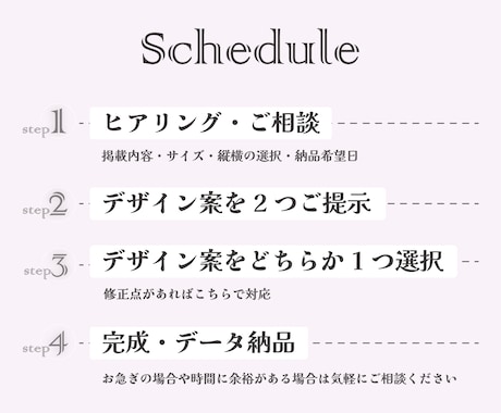 バナー・ヘッダーなどのweb画像をつくります オールジャンルOK！目的に合った画像で集客力UP！ イメージ2