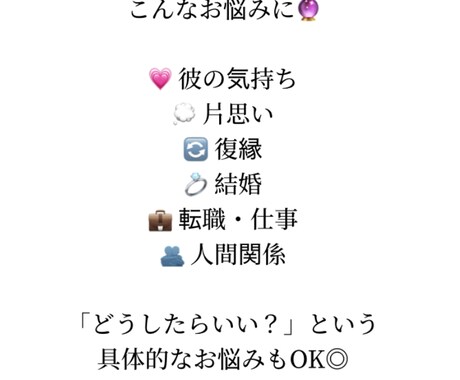 タロットカードで占います タロットカードのみを使用した鑑定です恋愛相談以外も◎ イメージ2