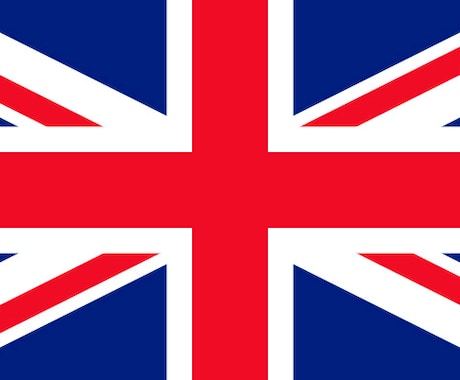 英語でお困りの方、ヘルプします より自然で効果的な表現でお届けします イメージ1