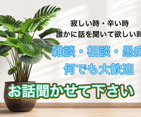 発達障害についてのお悩み聞きます 自分の経験もふまえてお悩みに寄り添います✩.*˚ イメージ2
