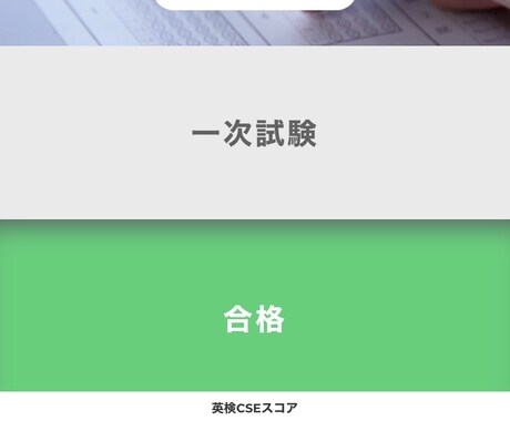 英検2級を1ヶ月で受かった方法を教えます 僕の理念は「圧倒的に量より質」です。 イメージ1