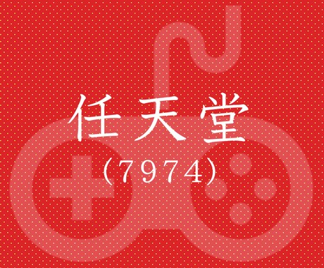 電話解説付き | 徹底的に企業の財務分析いたします それでも投資先・就職先が決められないあなたへ イメージ1