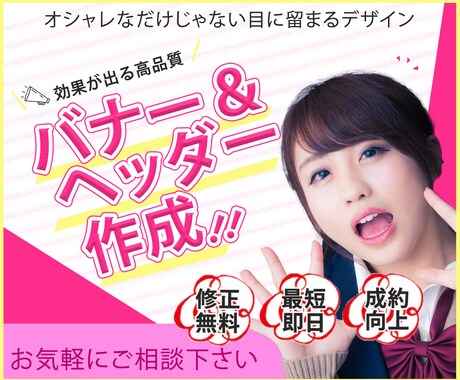 yahooショップ運営者が売れる商品画像作成します CV率アップ♪惹きつけ、売れる商品バナーを低価格で作成します イメージ1