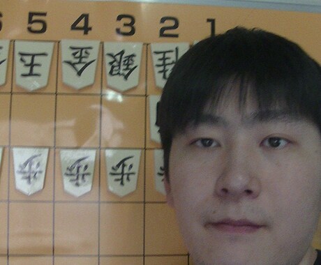 将棋を効率よく覚えたい方に初歩から教えます 将棋のルール、考え方、ゴールの３点セット(無料コンサル付き） イメージ1