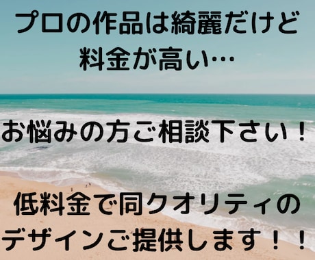 ココナラサムネイル画像、魂込めて作ります 即日対応！格安価格にて人気のサムネ、ご提供いたします！！ イメージ2