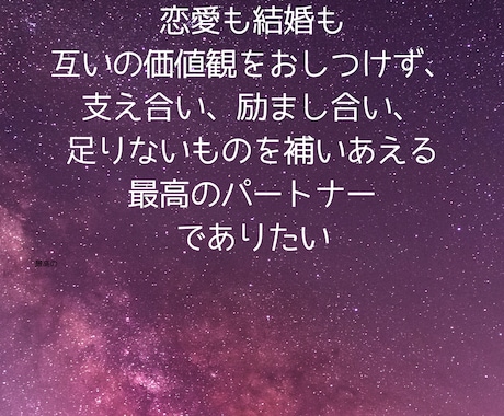 夫婦間の当たり前、見直します いつの間にか、当たり前になってることに疑問ありませんか？ イメージ2