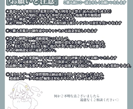 様々な用途に合わせた1枚絵を制作いたします 追加項目少なめで簡単見積り◎柔らかいタッチで雰囲気幅広く◎ イメージ2