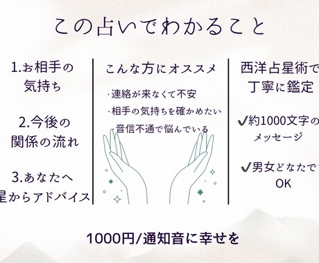 沈黙の裏にあるあの人の気持ちを丁寧に読み解きます 連絡が返ってこない理由って... イメージ2
