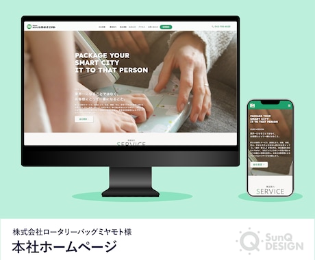 ネット上の名刺となるホームページを制作します 自身で更新可！魅力を伝えるあなたのページを作りませんか？ イメージ2