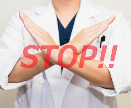 喫煙者限定！禁煙してお金を残す方法を伝授します タバコを吸いながら禁煙して将来のお金と健康を手にするメソッド イメージ2