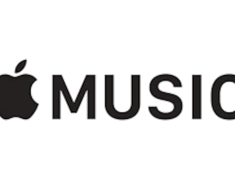 Apple music再生回数1000拡散します Apple music再生回数1000伸びるまで拡散します イメージ1
