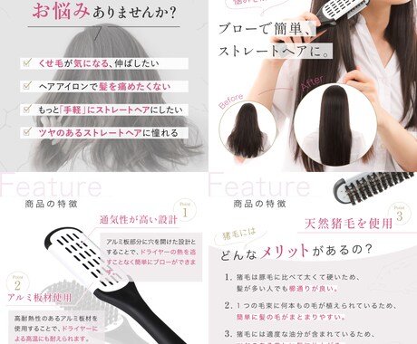 高品質のWEB画像制作いたします 心を込めて丁寧に、魅力や想いをデザインとして形にいたします。 イメージ2