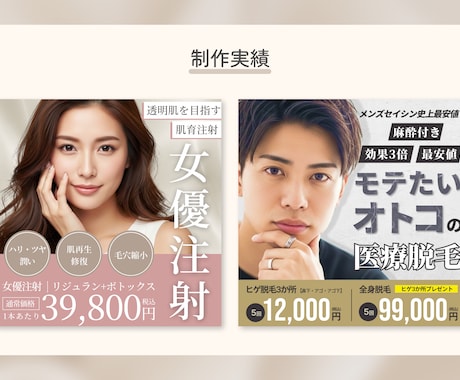 5名様限定☆クリックしたくなるWEB画像制作します 丁寧なヒアリングで、お客様の『これだ！』を一緒に形にします。 イメージ2