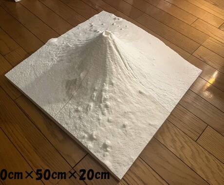 3Dプリンタで世界中の地形図を作成します 3Dプリンタだからこそ安い金額で提供可能です イメージ1