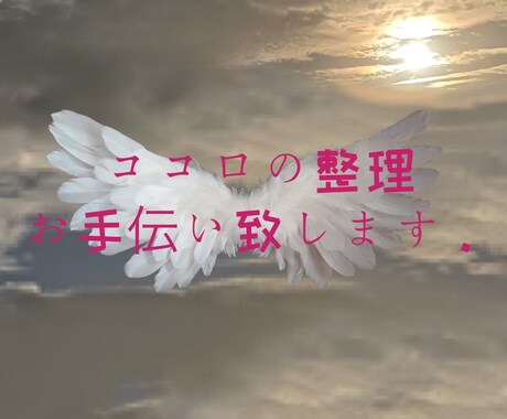 独りで抱え込んでいませんか？嫁姑問題の悩み聞きます ママカウンセラーがお聞きします！お気軽にご相談くださいね☆ イメージ2