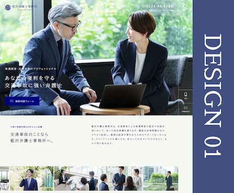 モニター募集◎超格安で本格ホームページ制作します ココナラ実績獲得のため70%OFFでご提供中！ イメージ1