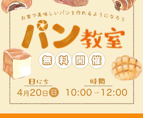 あなたの想いを伝えるデザイン作ります 女性の好き♡をギュッと詰めたオシャレなデザイン♩伝えます イメージ2