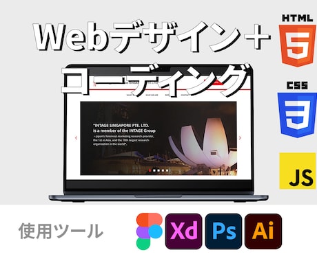Webサイトのデザインカンプ＋コーディングします Webサイトのデザインカンプ＋コーディングをお任せください！ イメージ1