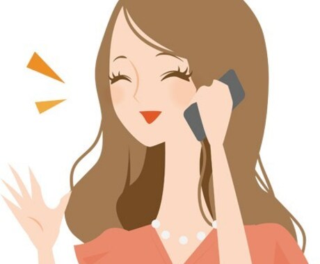 どんな内容でも構いません！お話聞きます 誰にも言えないけど、誰かに聞いて欲しい！どんな事でも！ イメージ1