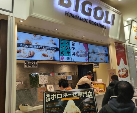 デジタルサイネージの設置から運用まで全て出来ます 時間帯や曜日によってターゲットの違う集客をお考えの方に イメージ1