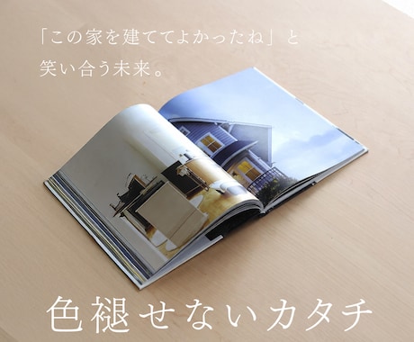 新築の記念に。店舗の集客に。写真・動画、撮影します 「この家を建ててよかったね」とわかちあう未来を イメージ2