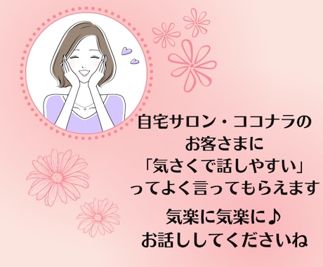 気さくなナースの心がホッとする電話相談✨癒します 看護師歴20年セラピスト歴7年✨安心して何でも話して下さいね イメージ2