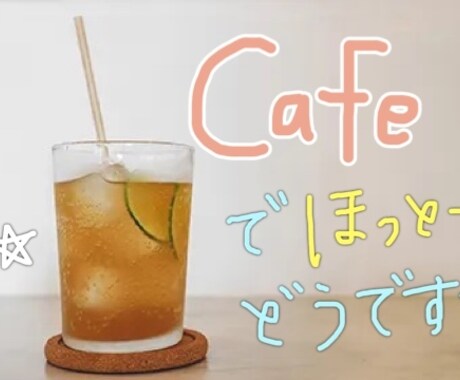 写真に手書き文字入れいたします 思い出の写真やSNS投稿用に文字で華やかにします！ イメージ2