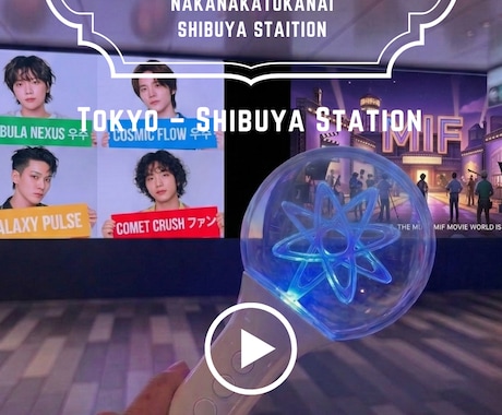 推し活リール｜60秒以内のかわいい動画作ります 先着5名限定 3,000円プラン|テンポ感重視の動画作り イメージ1