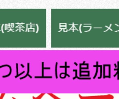 WIXによる、シンプルなホームページを作ります ホームページの維持費が無料です。 イメージ2