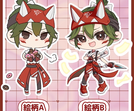 商用利用◎2種類の絵柄でミニキャラお描きします SNS・動画・グッズ等に！動きのあるミニキャラが得意です！ イメージ2