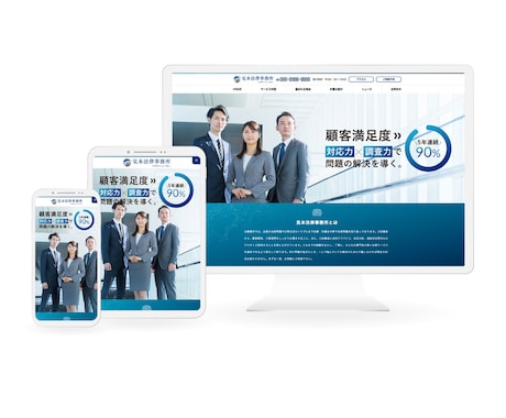 webサイト制作を承ります 現役デザイナーがwebサイトを作成します！ イメージ1