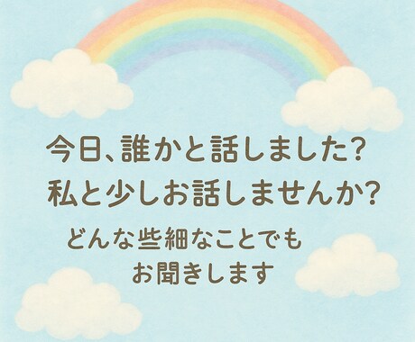 ママ専用・子育ての悩み相談などお聞きします 看護師×3児ママが、やさしく寄り添います イメージ2