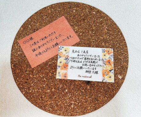 即日発送可能★¨̮心を込めてお書きします 即対応可能ですのでお気軽にご相談下さいӦ!!!! イメージ2