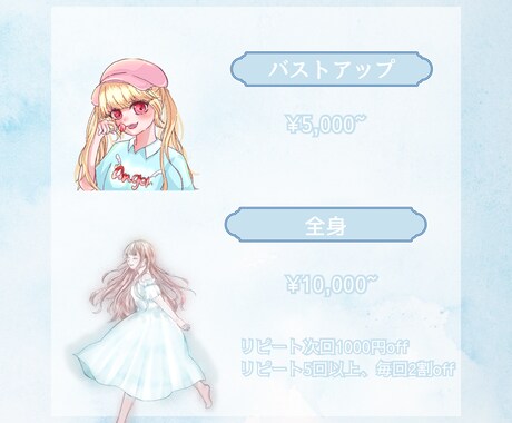 あなただけのオリジナルイラスト描きます アイコンなどに使えるイラストはいかがですか？ イメージ2