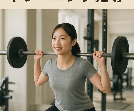 電話型　運動・食事・習慣を整える健康サポートします 無理なく続く“運動と健康生活習慣づくり”をサポートします イメージ2