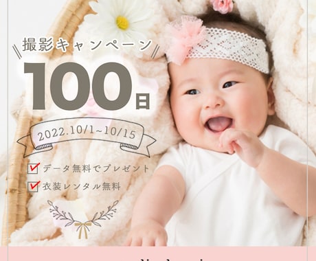 くすみ系優しい系ふんわり系のバナー作成します ふんわりとしたイメージのバナーやSNS画像を作成します イメージ2